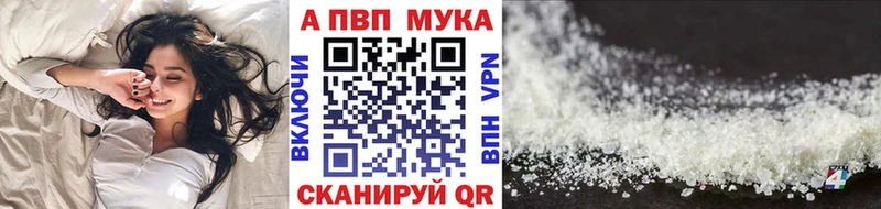 Купить закладку Канабис  СК  Гашиш  Меф мяу мяу  КОКАИН  Ивантеевка