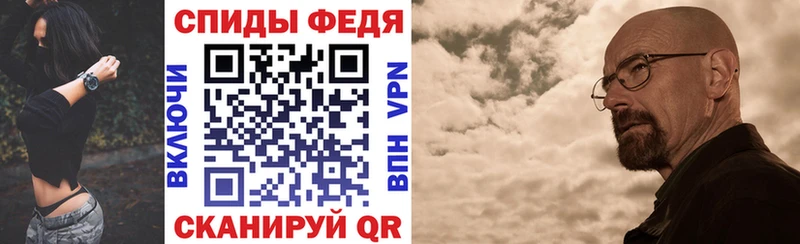 Купить закладки  Ивантеевка  АМФЕТАМИН VHQ 
