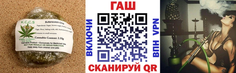 Еда ТГК марихуана  Купить где  Ивантеевка 