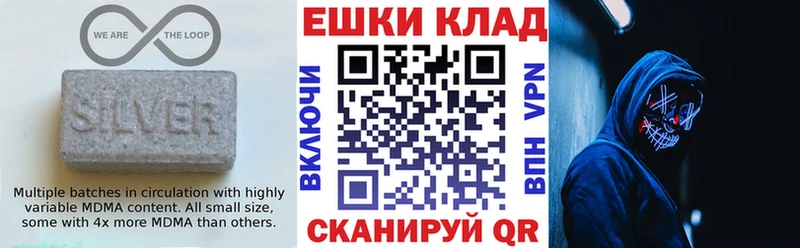 Купить закладки  Ивантеевка  Ecstasy Punisher 