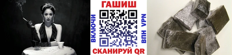 Купить закладки  Ивантеевка  Гашиш гашик 