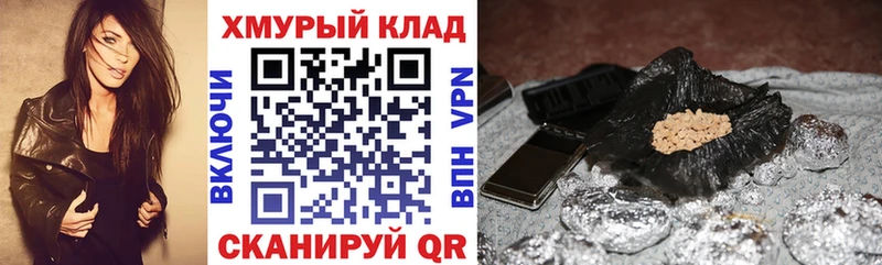 Купить  Ивантеевка  Героин гречка 