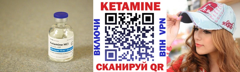 Купить  Ивантеевка  КЕТАМИН ketamine 