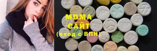 мефедрон Зеленокумск