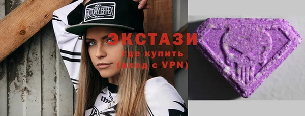 мефедрон Зеленокумск