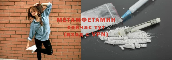 мефедрон Зеленокумск