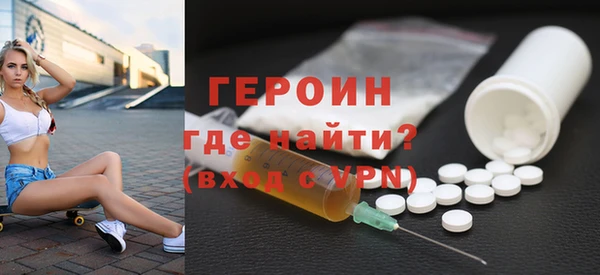 мефедрон Зеленокумск