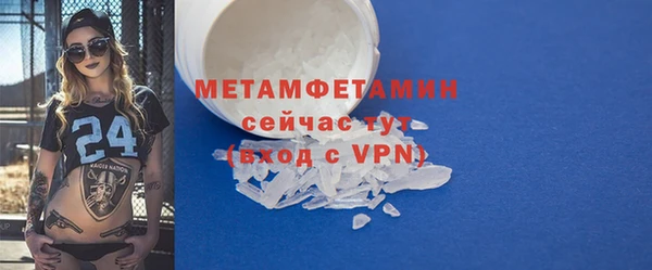 прущий лед Зеленодольск