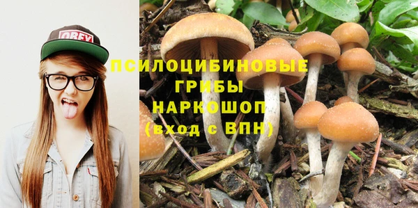 мефедрон Зеленокумск