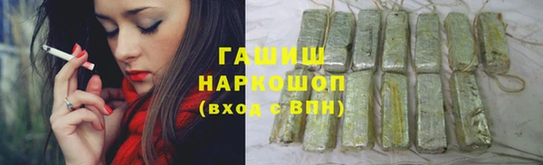мефедрон Зеленокумск