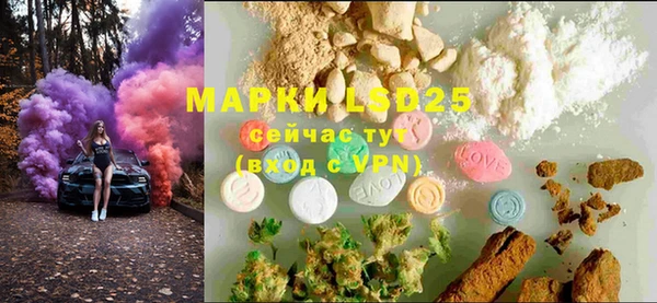 марки lsd Зерноград