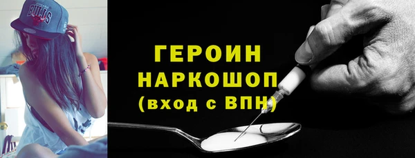 мефедрон Зеленокумск