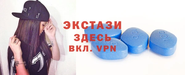 прущий лед Зеленодольск