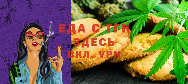 мефедрон Зеленокумск
