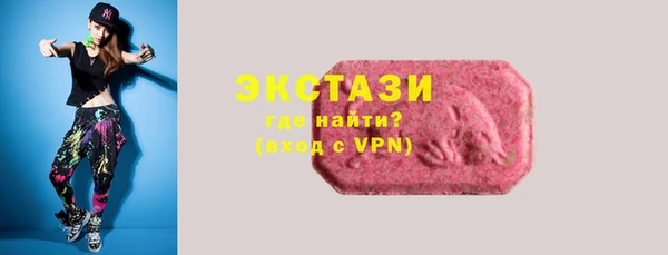 мефедрон Зеленокумск