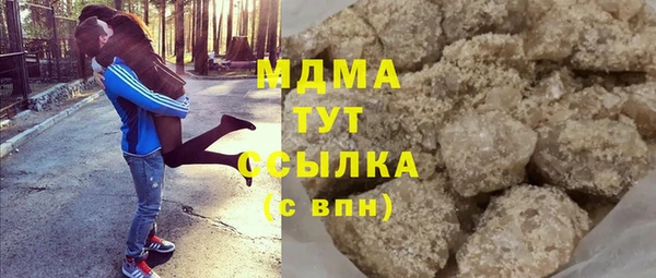мефедрон Зеленокумск