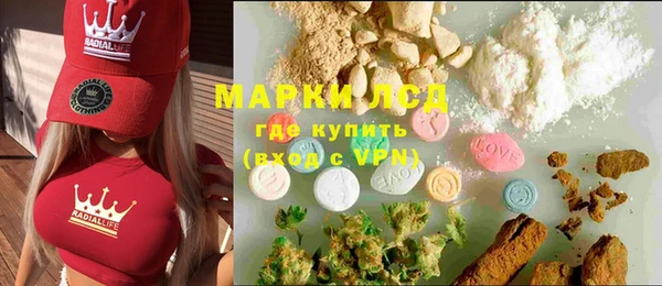 мефедрон Зеленокумск