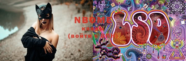 мефедрон Зеленокумск