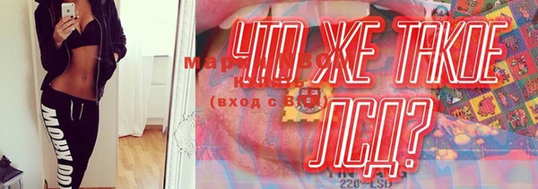 марки lsd Зерноград