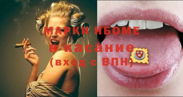 мефедрон Зеленокумск