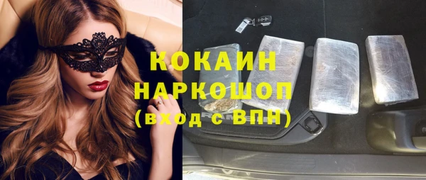 мефедрон Зеленокумск