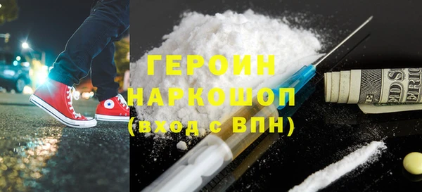 мефедрон Зеленокумск