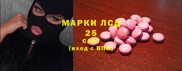 мефедрон Зеленокумск