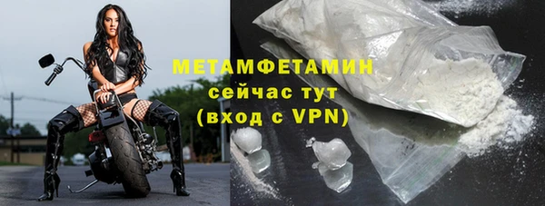 мефедрон Зеленокумск