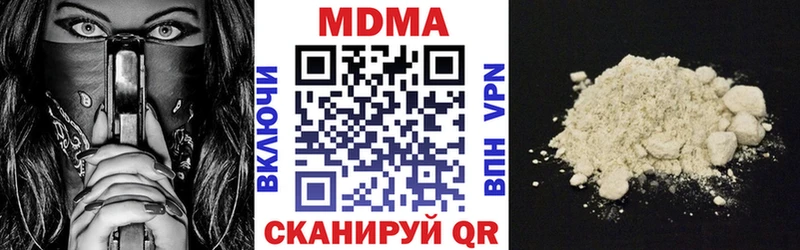 Купить  Ивантеевка  МДМА crystal 