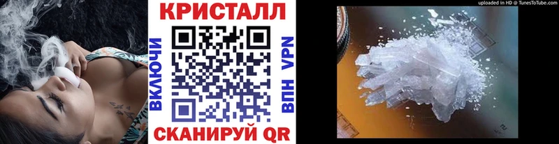 Метамфетамин Декстрометамфетамин 99.9%  Купить где  Ивантеевка 