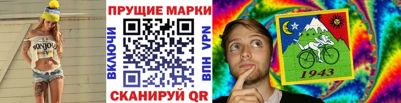 Купить где  Ивантеевка  Марки 25I-NBOMe 1,8мг 