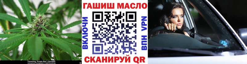 Купить где  Ивантеевка  ТГК концентрат 